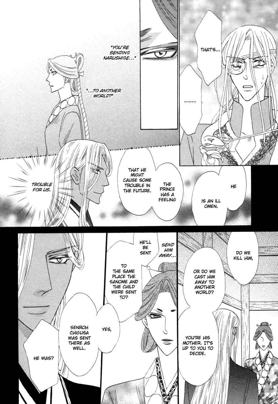 Page 17 Chapter 75 Silver Diamond