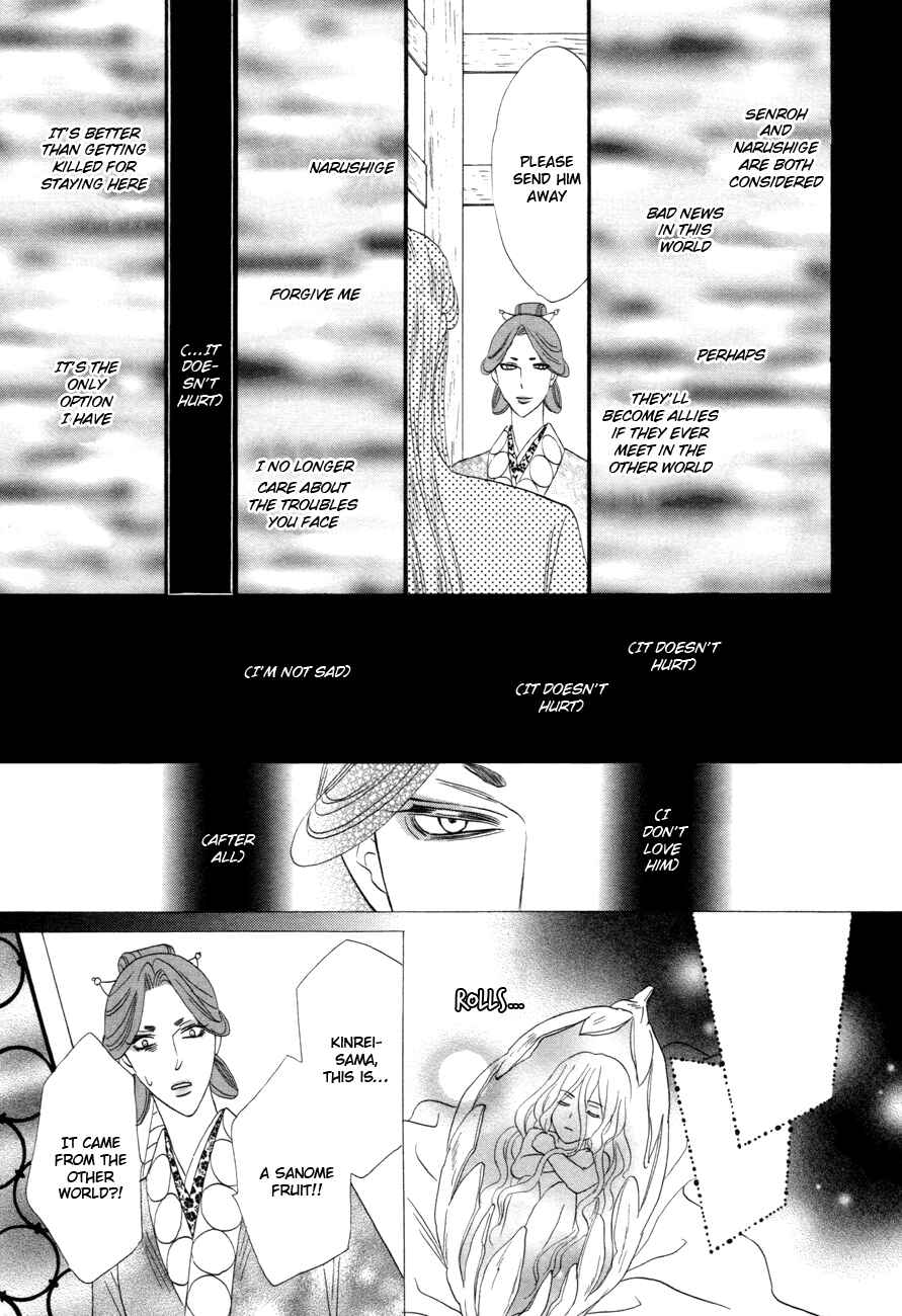 Page 20 Chapter 75 Silver Diamond
