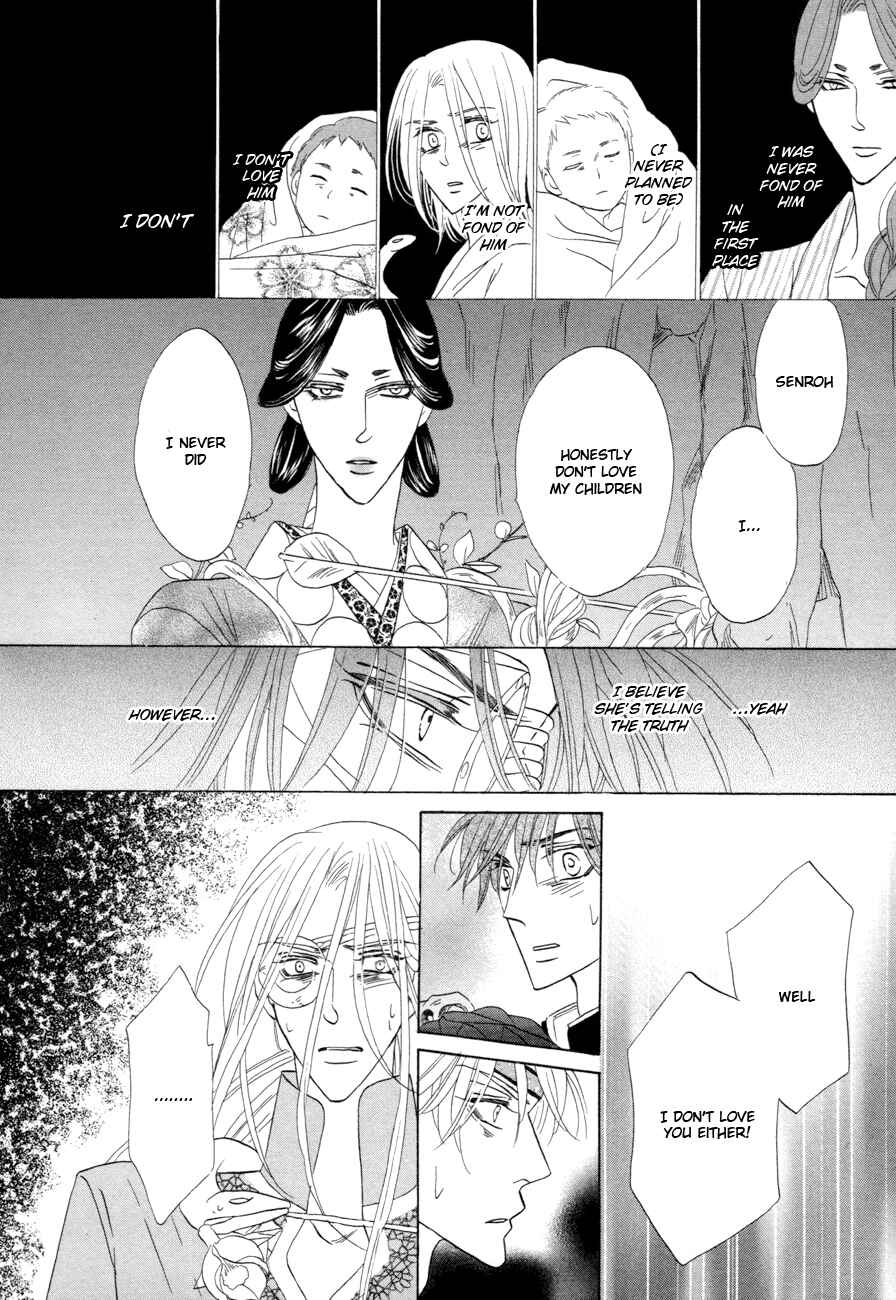 Page 27 Chapter 75 Silver Diamond