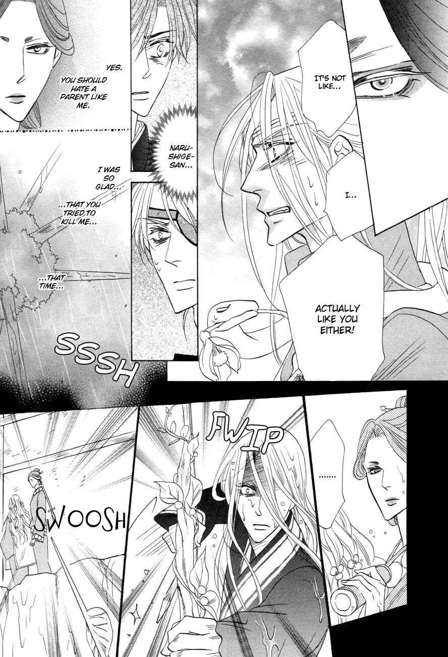 Page 28 Chapter 75 Silver Diamond