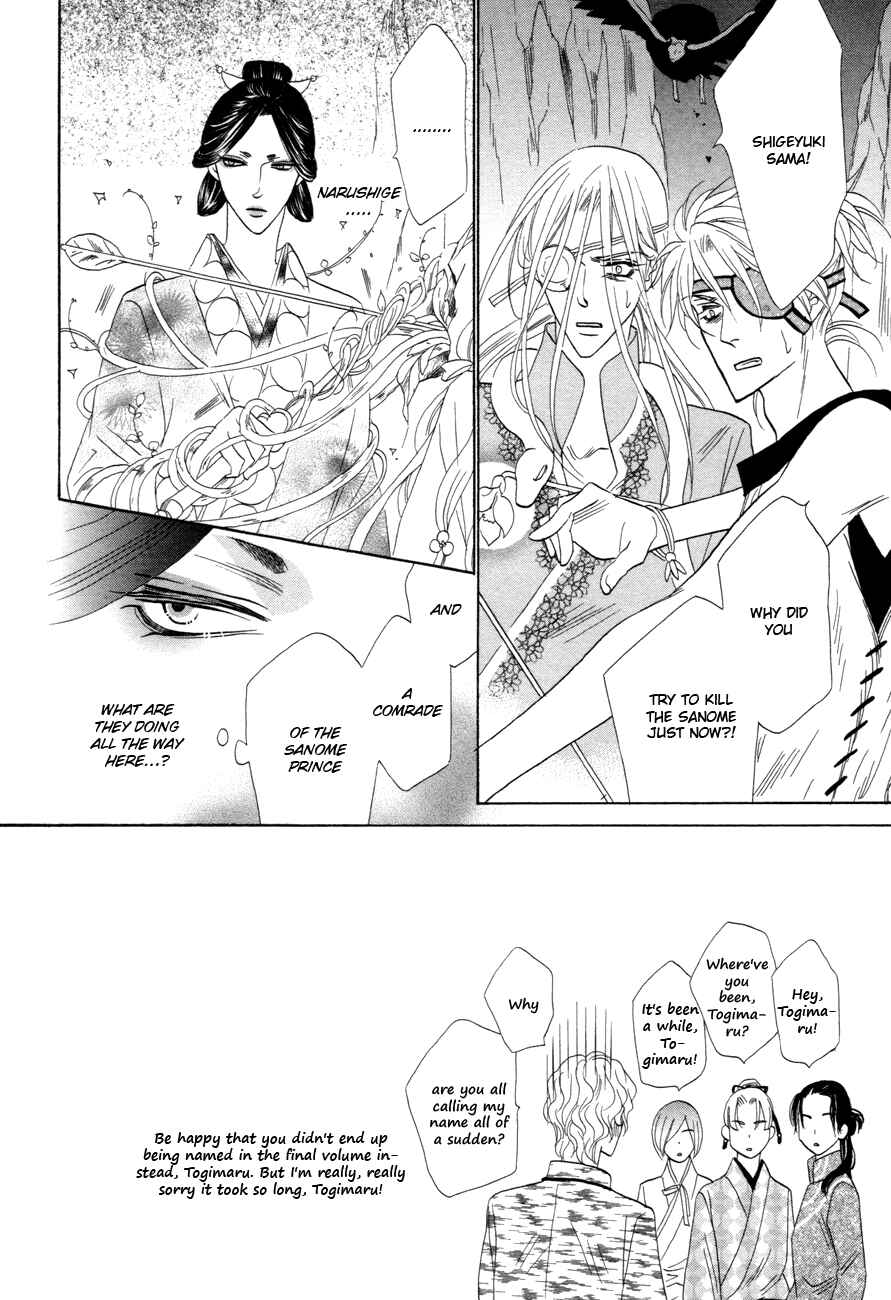 Page 3 Chapter 75 Silver Diamond