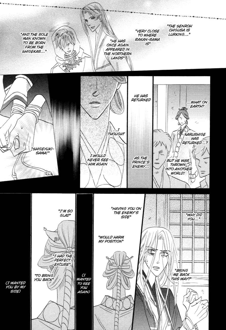 Page 30 Chapter 75 Silver Diamond