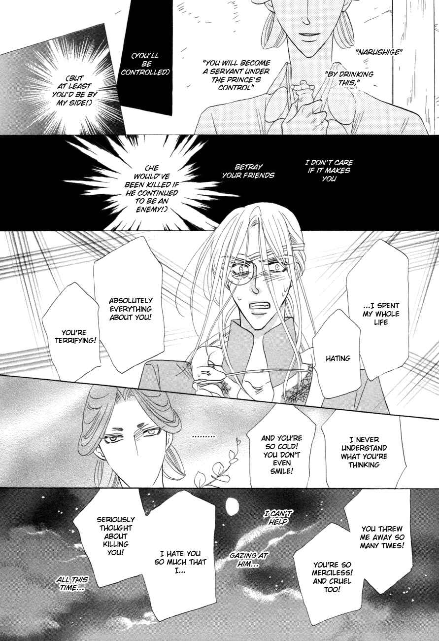 Page 31 Chapter 75 Silver Diamond