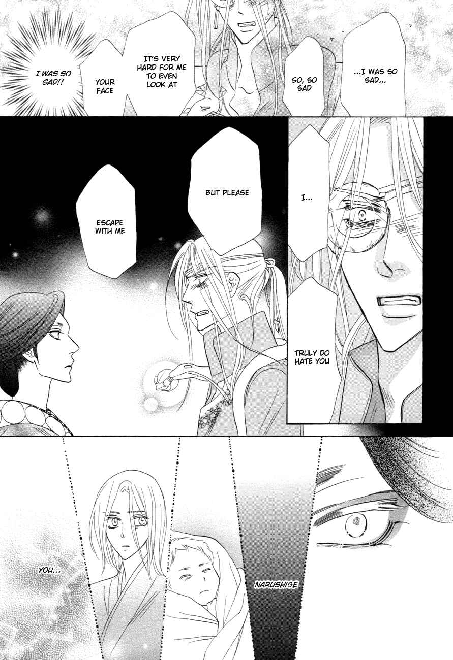 Page 32 Chapter 75 Silver Diamond