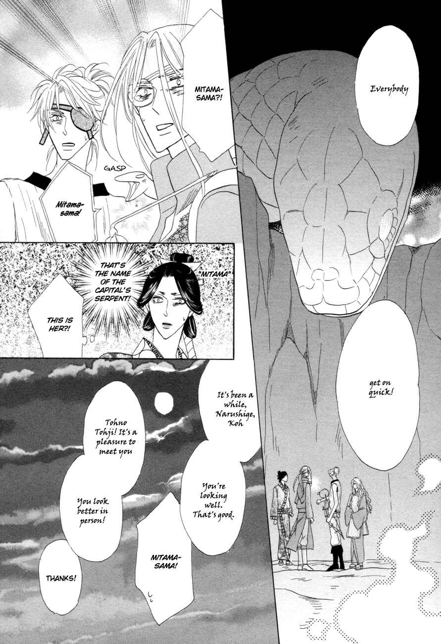 Page 38 Chapter 75 Silver Diamond