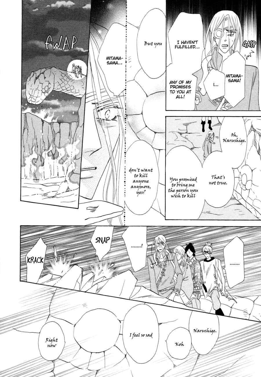 Page 42 Chapter 75 Silver Diamond