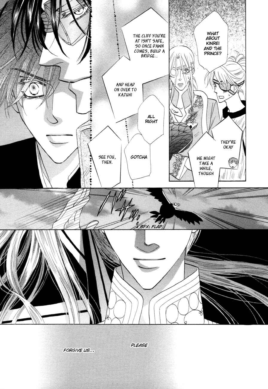 Page 49 Chapter 75 Silver Diamond