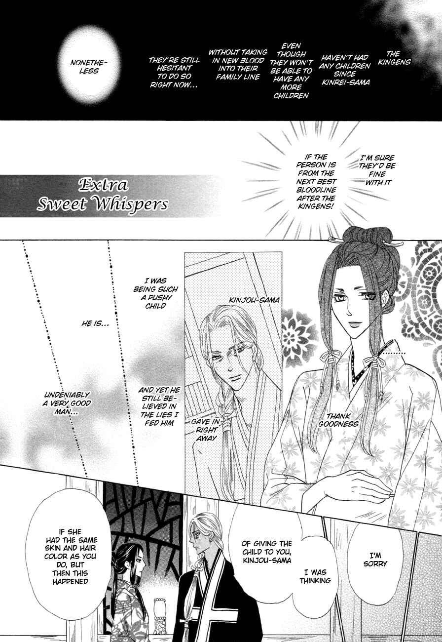 Page 52 Chapter 75 Silver Diamond