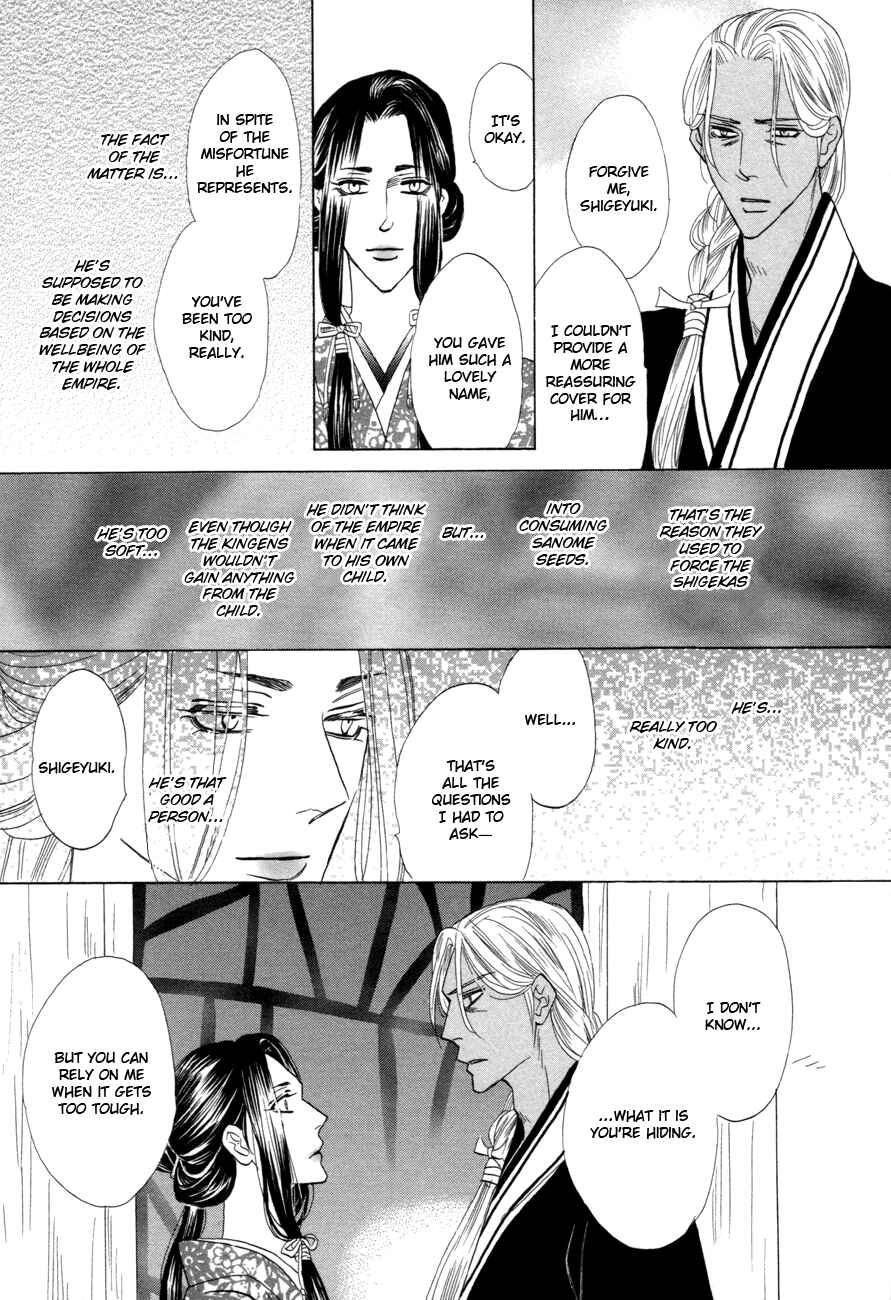 Page 53 Chapter 75 Silver Diamond