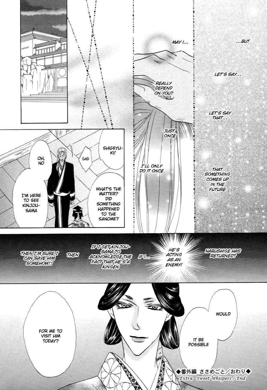 Page 55 Chapter 75 Silver Diamond