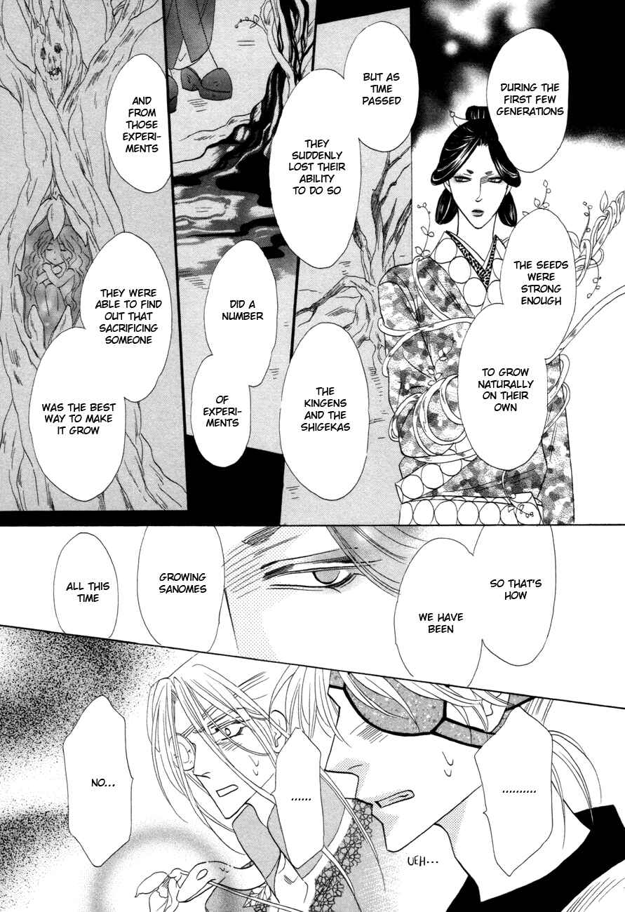 Page 6 Chapter 75 Silver Diamond