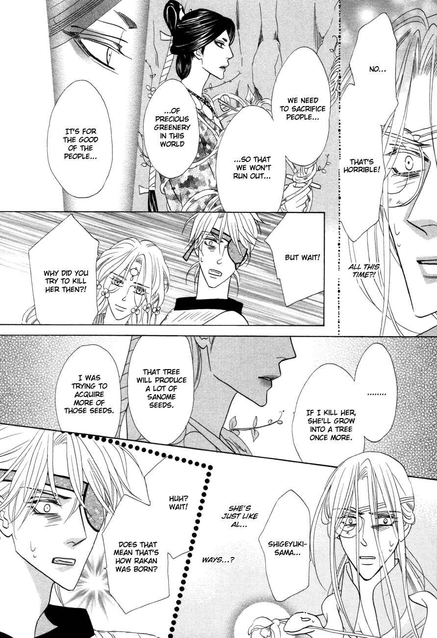 Page 7 Chapter 75 Silver Diamond