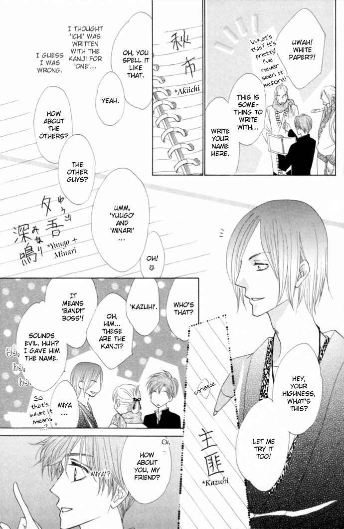 Page 12 Chapter 15 Silver Diamond