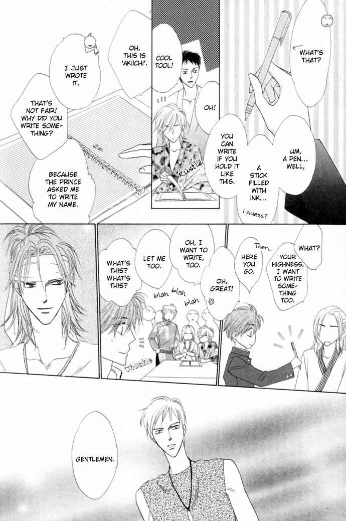 Page 19 Chapter 15 Silver Diamond