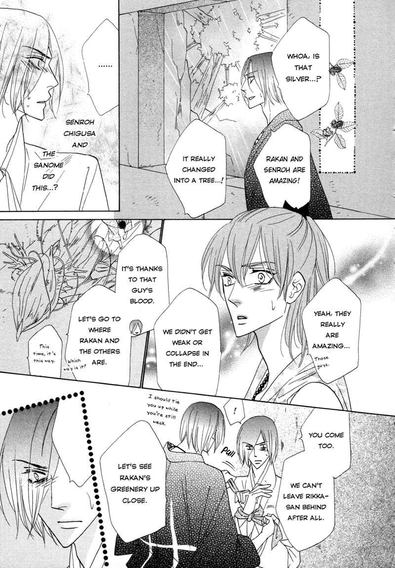 Page 16 Chapter 66 Silver Diamond