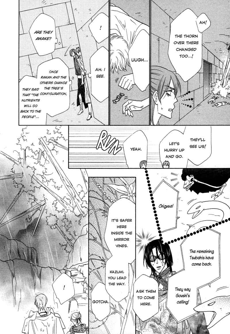 Page 17 Chapter 66 Silver Diamond
