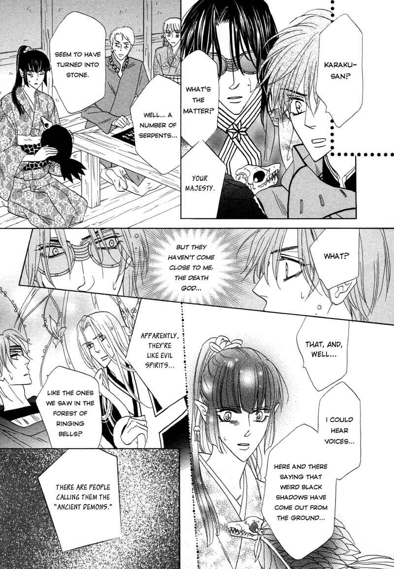 Page 24 Chapter 66 Silver Diamond