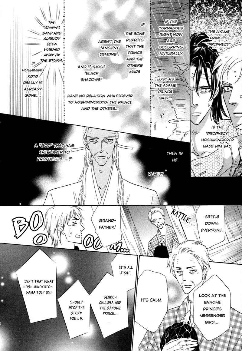 Page 32 Chapter 66 Silver Diamond