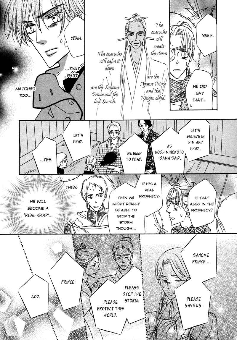 Page 33 Chapter 66 Silver Diamond