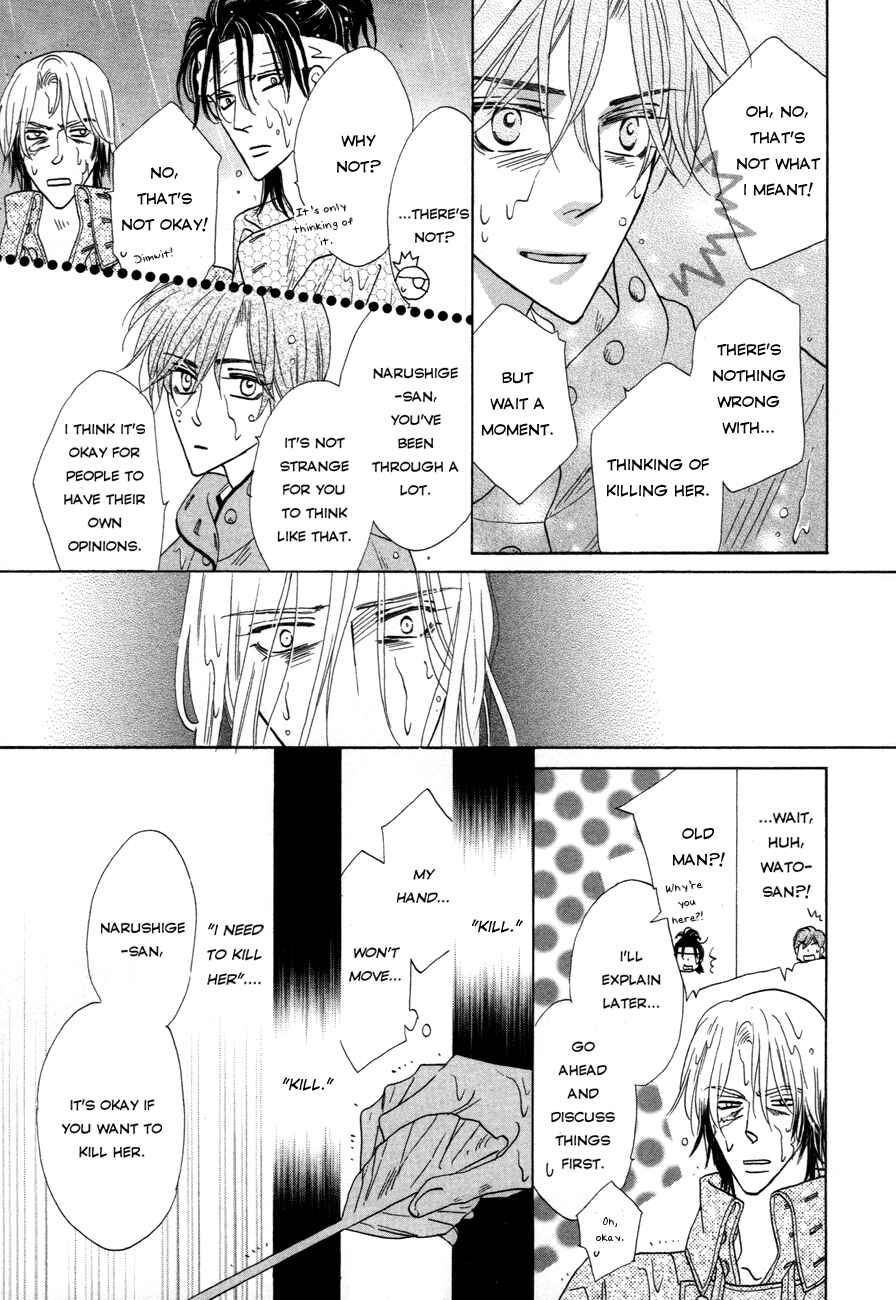 Page 8 Chapter 66 Silver Diamond