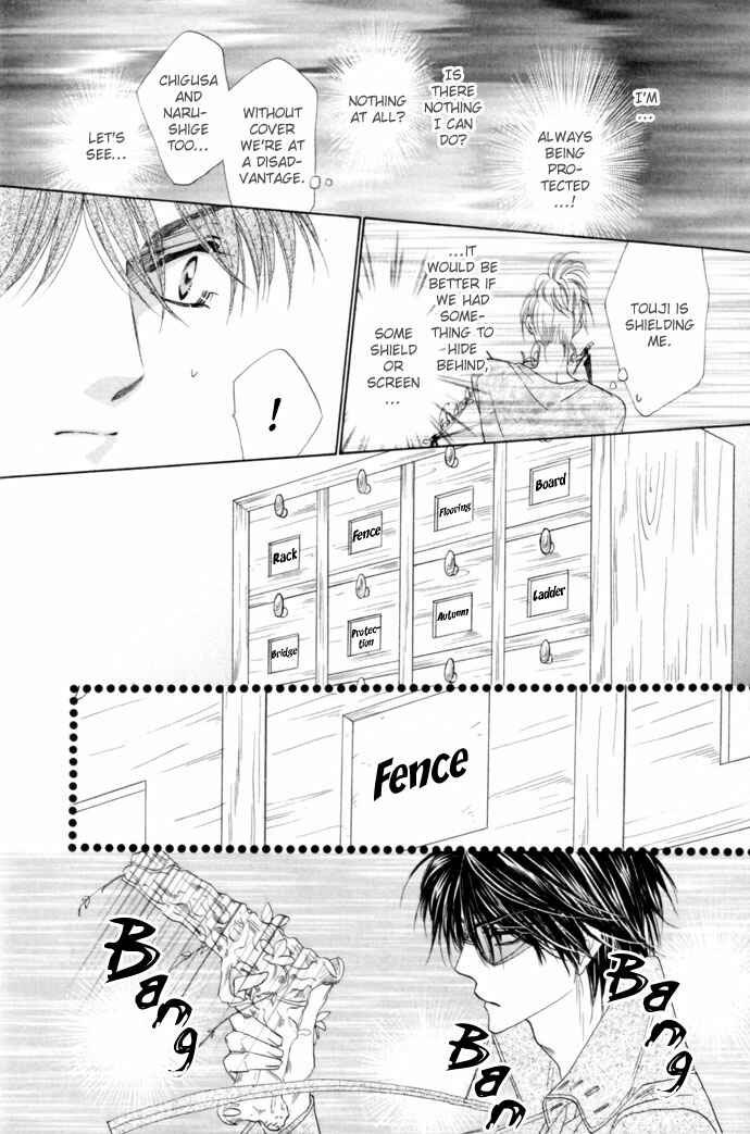 Page 25 Chapter 19 Silver Diamond