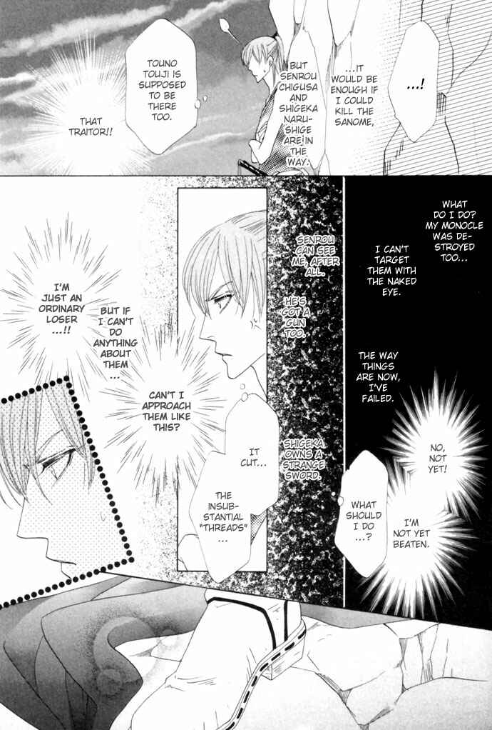 Page 46 Chapter 19 Silver Diamond