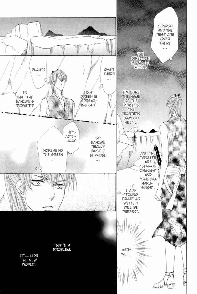 Page 48 Chapter 19 Silver Diamond