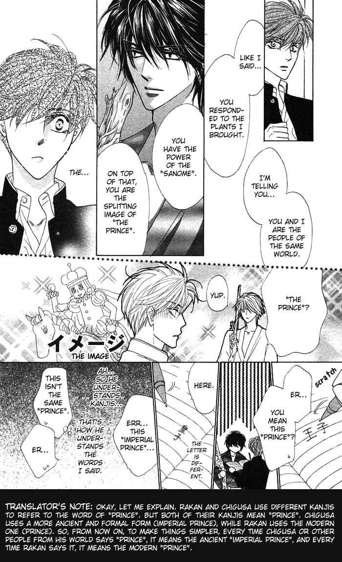 Page 11 Chapter 2 Silver Diamond