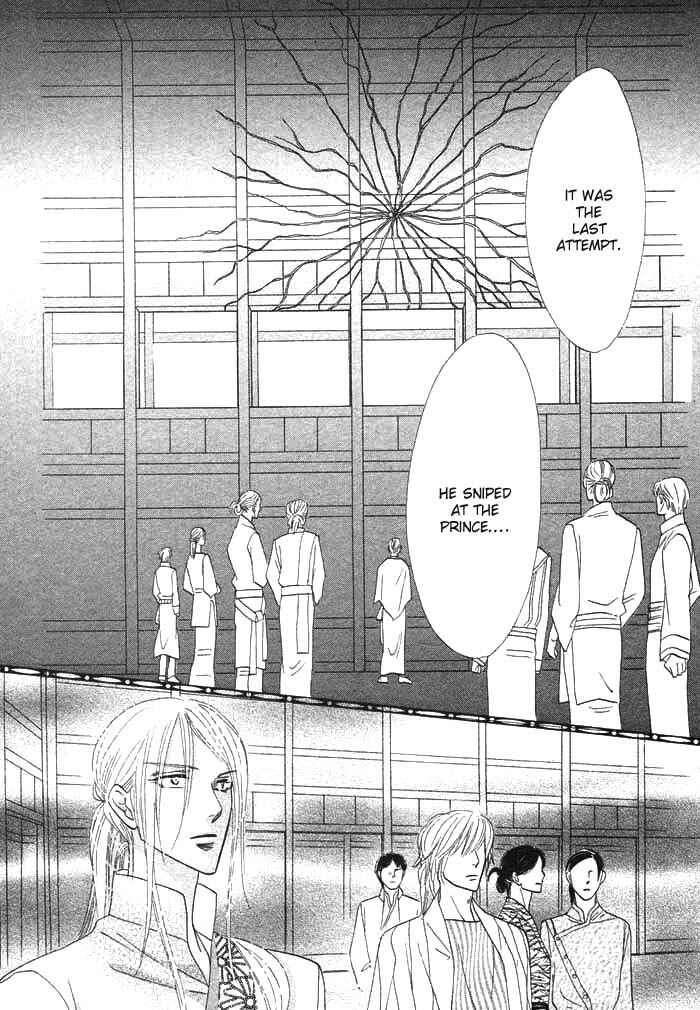 Page 14 Chapter 2 Silver Diamond