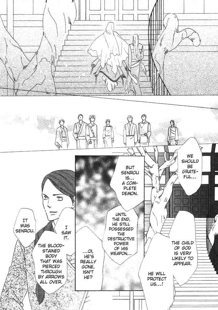 Page 22 Chapter 2 Silver Diamond