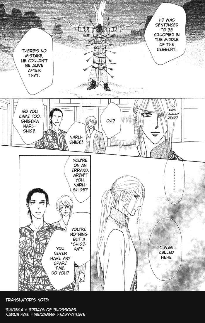 Page 23 Chapter 2 Silver Diamond
