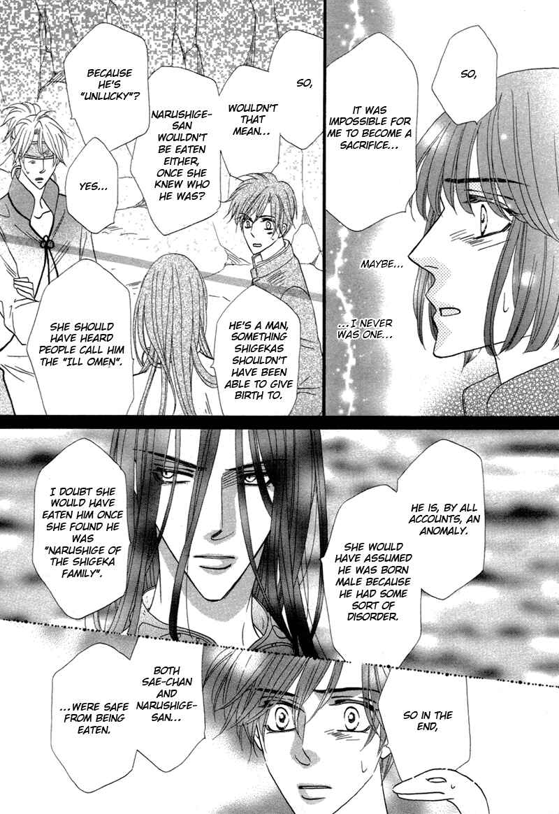 Page 15 Chapter 69 Silver Diamond