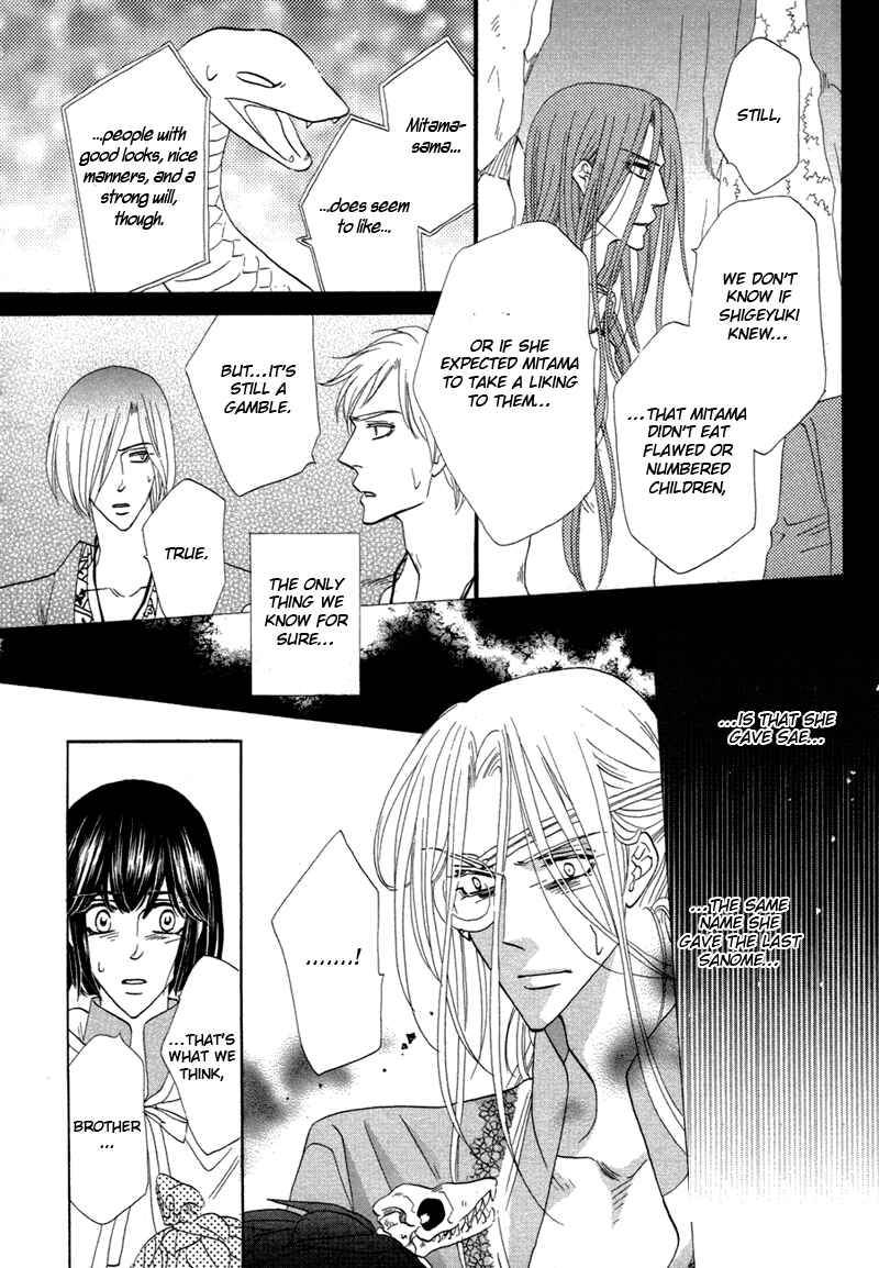 Page 16 Chapter 69 Silver Diamond