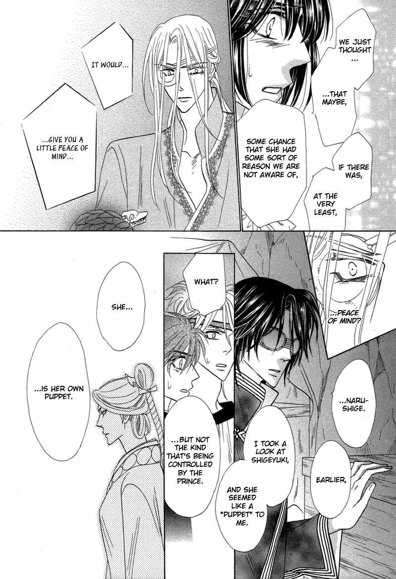 Page 18 Chapter 69 Silver Diamond