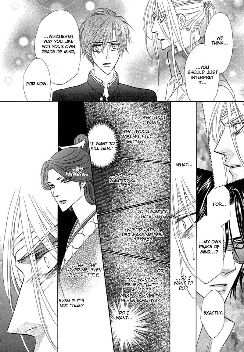 Page 20 Chapter 69 Silver Diamond