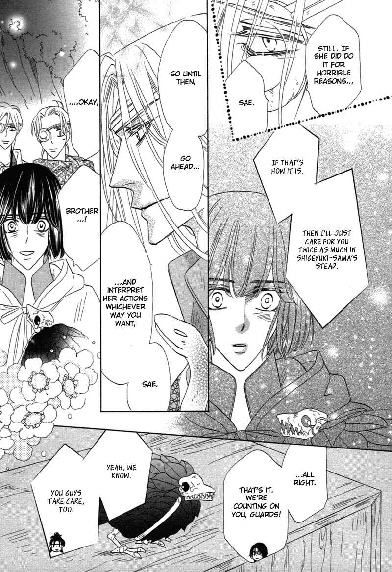 Page 23 Chapter 69 Silver Diamond
