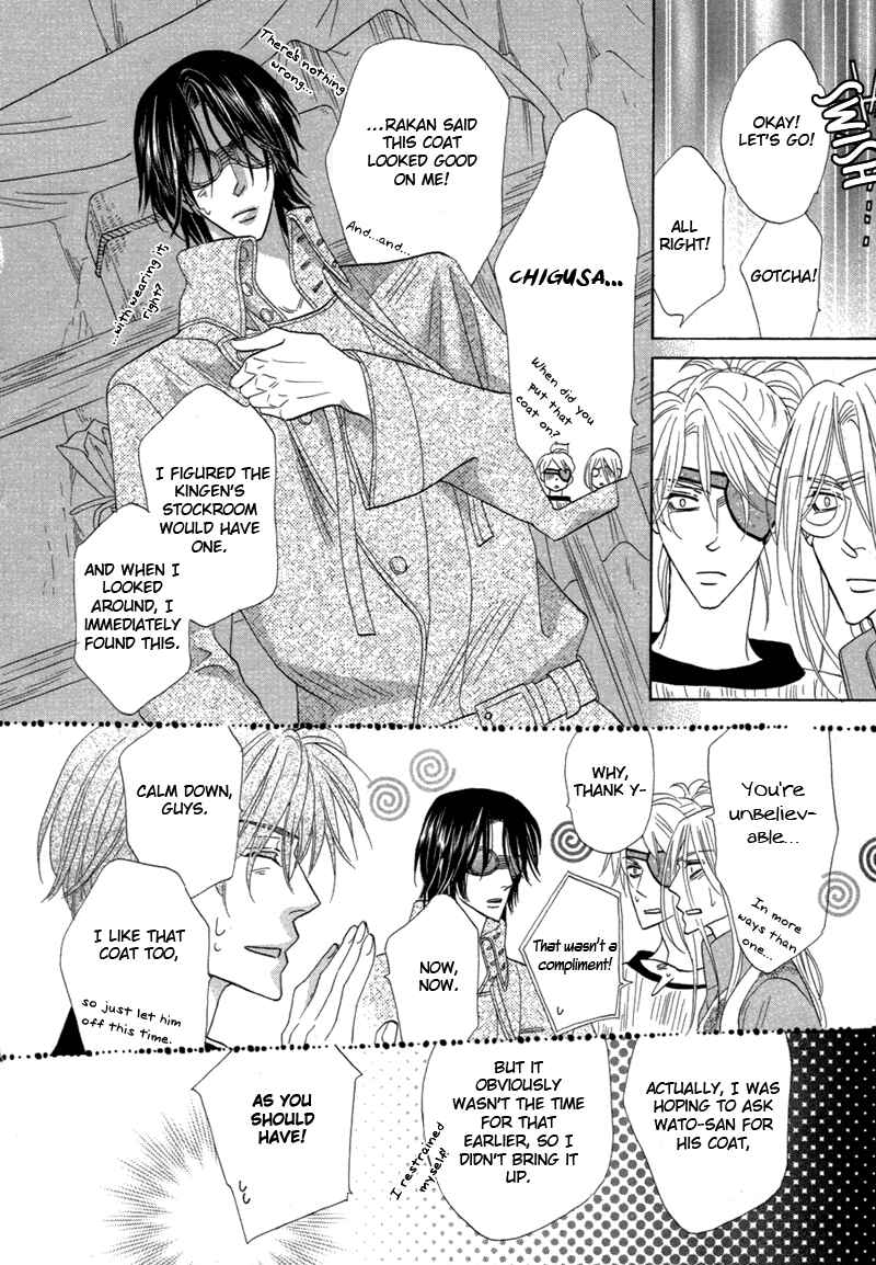 Page 24 Chapter 69 Silver Diamond