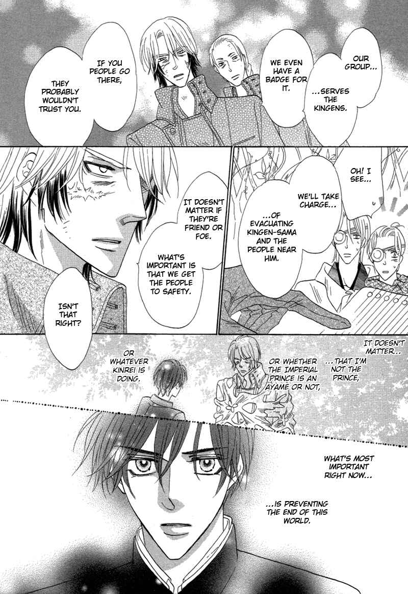 Page 30 Chapter 69 Silver Diamond