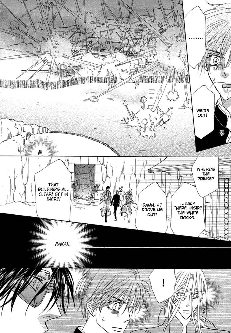 Page 42 Chapter 69 Silver Diamond