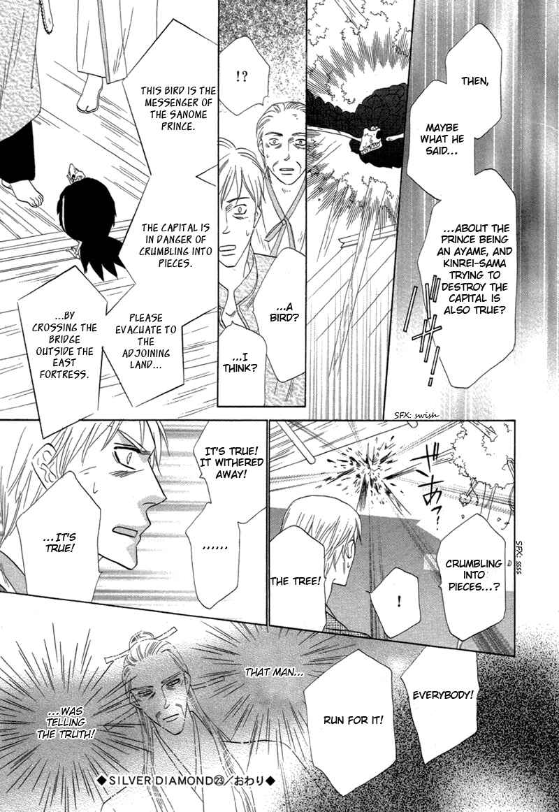 Page 47 Chapter 69 Silver Diamond