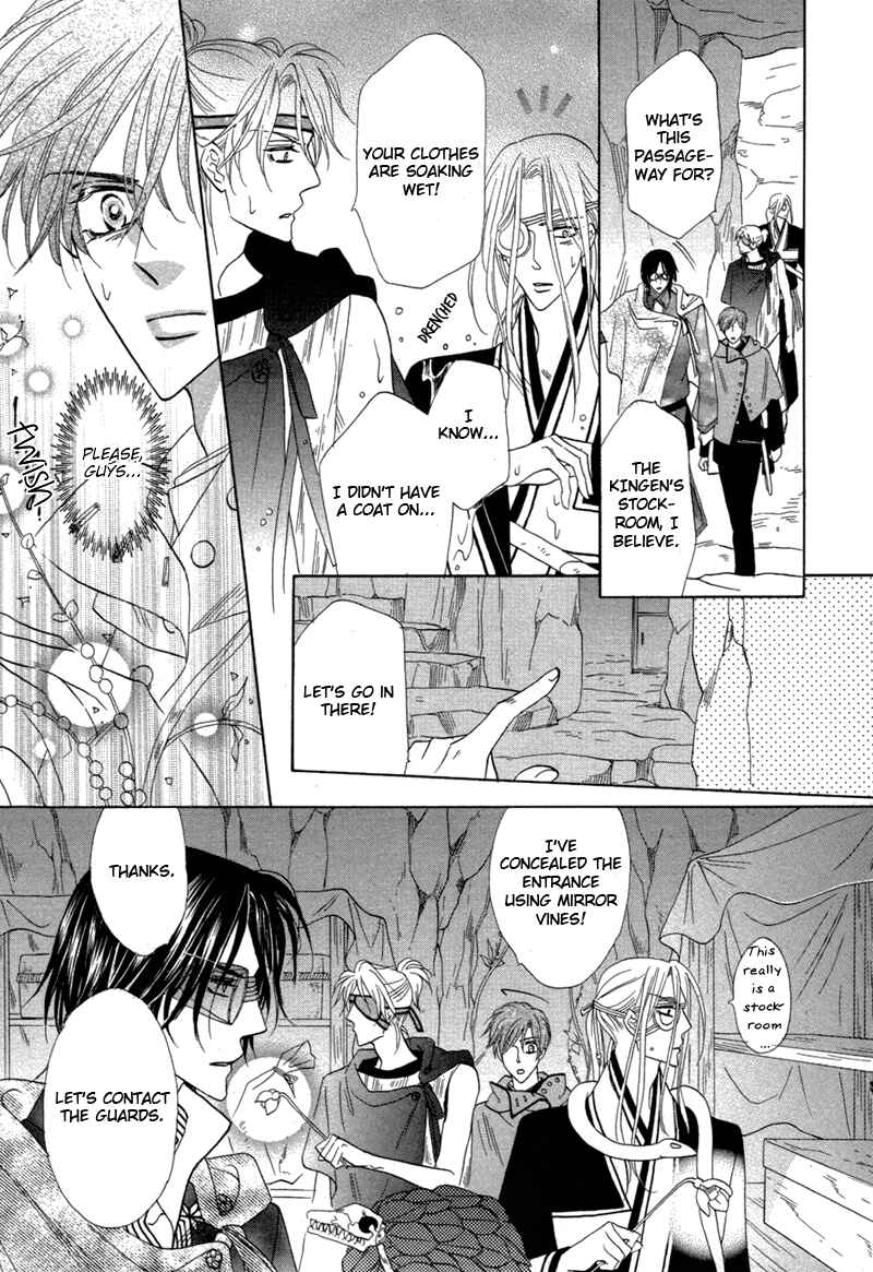 Page 5 Chapter 69 Silver Diamond