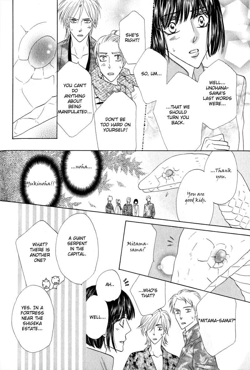 Page 2 Chapter 50 Silver Diamond