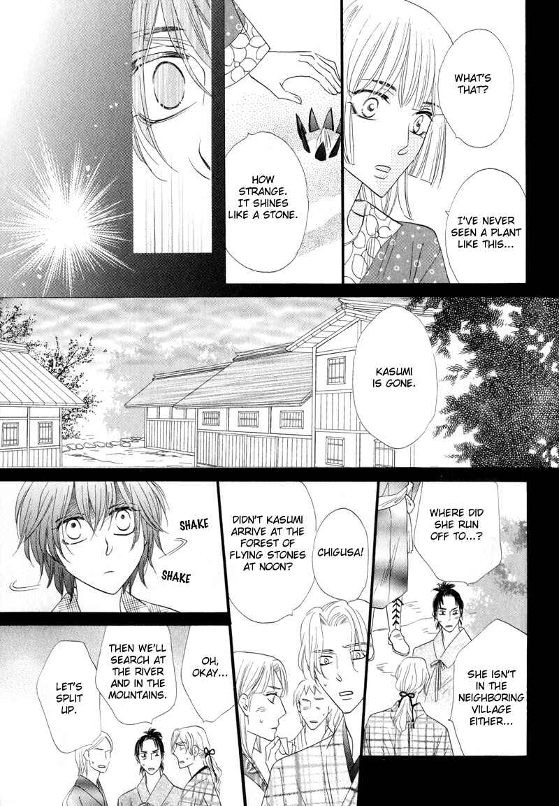 Page 27 Chapter 50 Silver Diamond