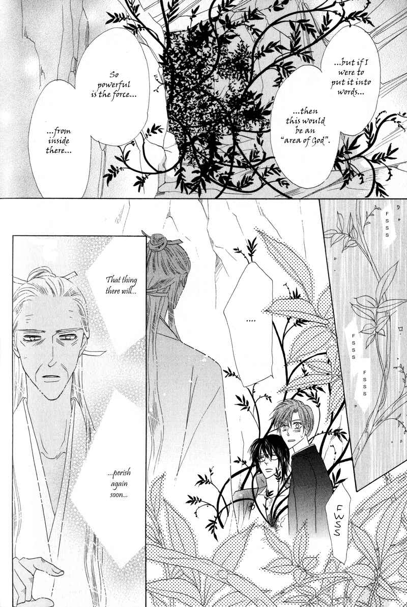 Page 8 Chapter 50 Silver Diamond