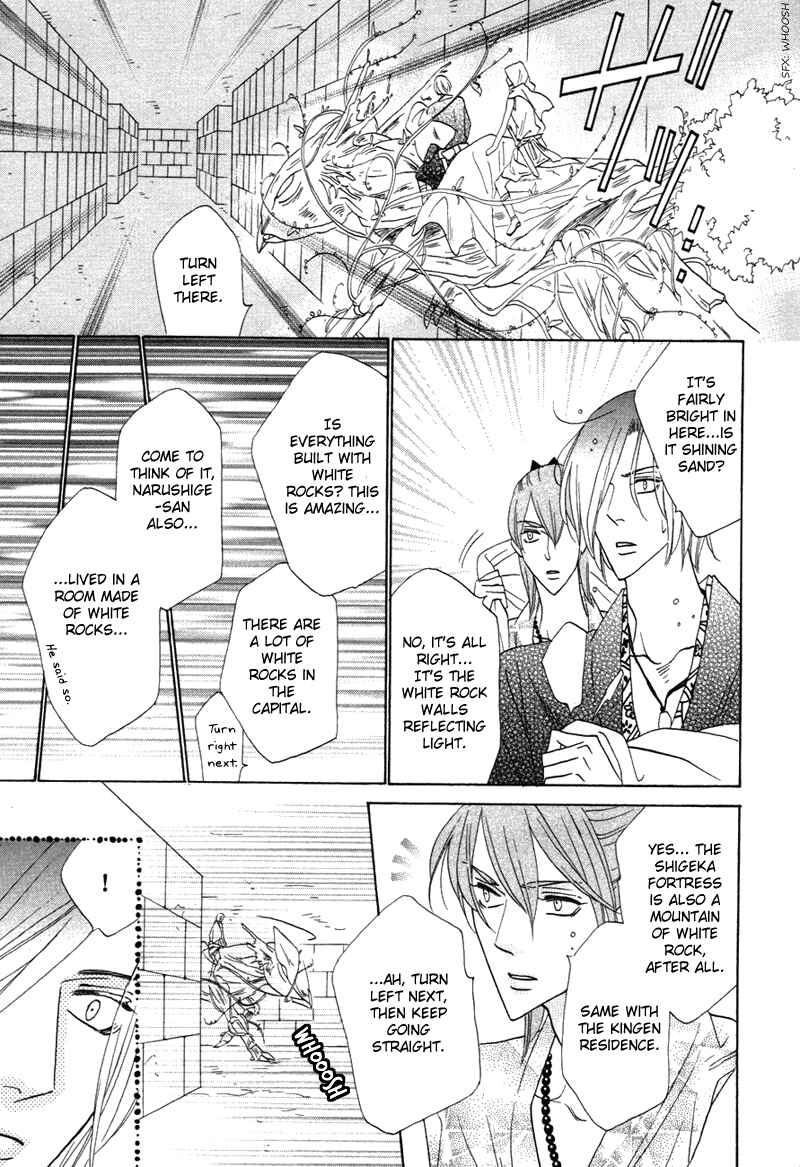 Page 18 Chapter 64 Silver Diamond