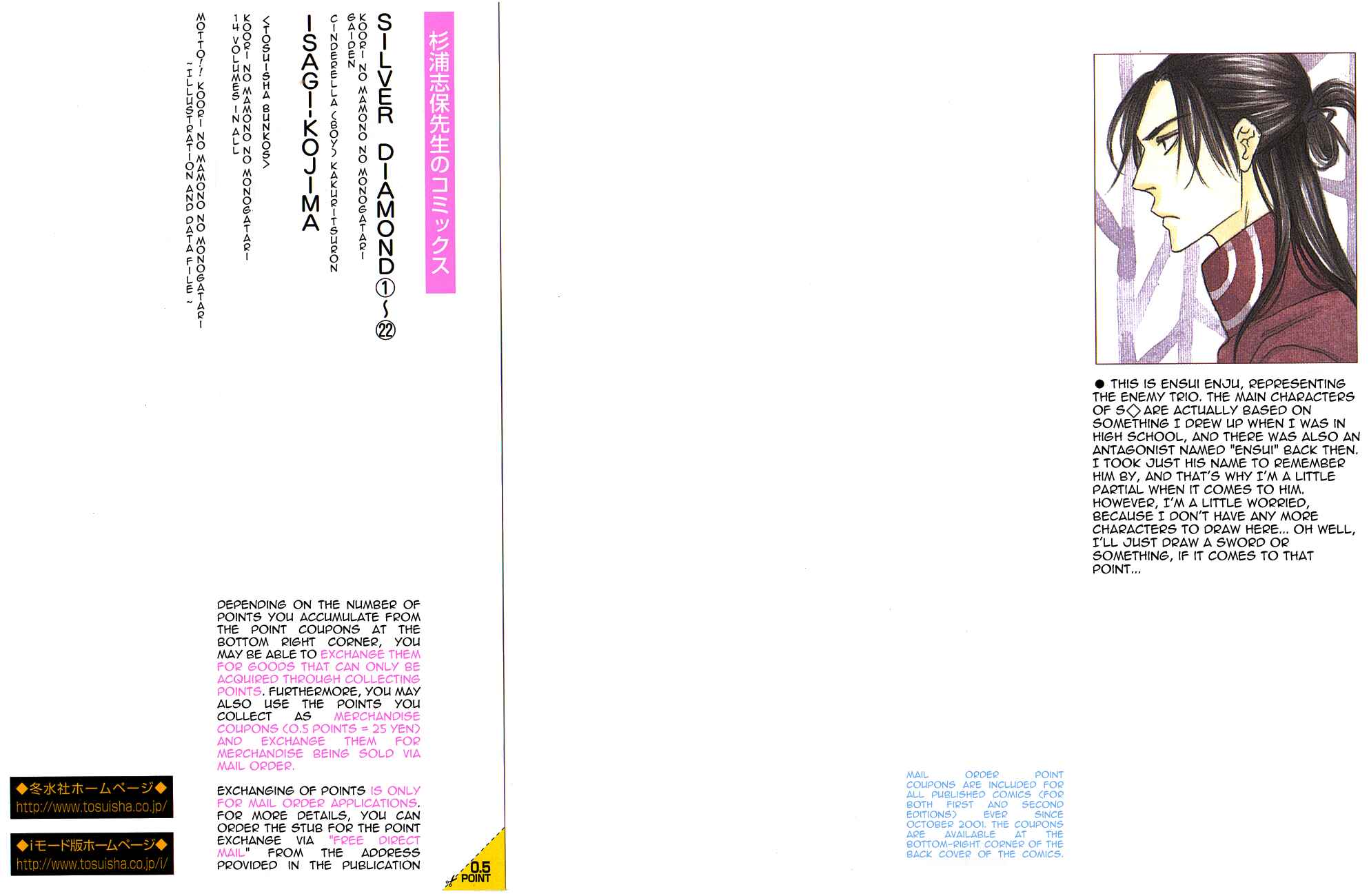 Page 2 Chapter 64 Silver Diamond