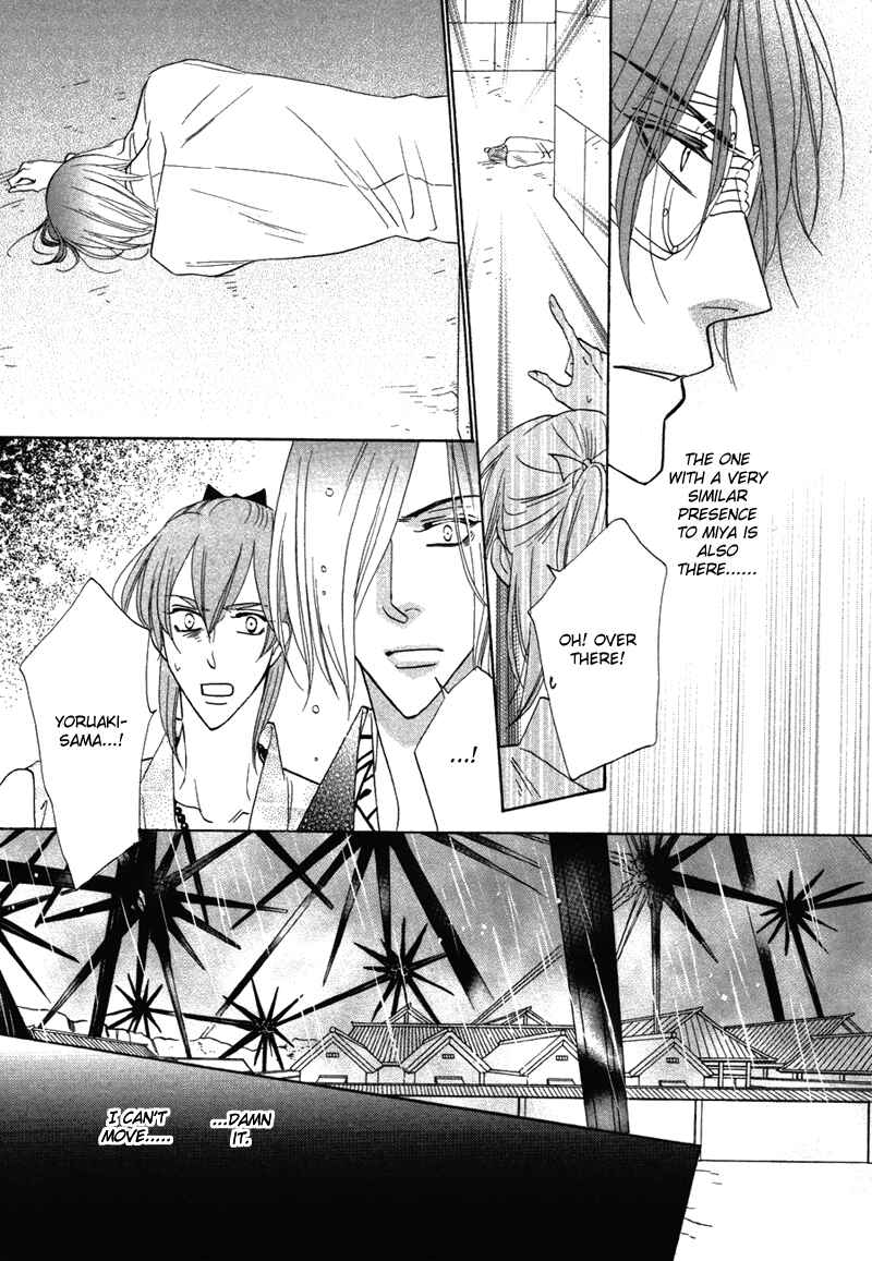 Page 20 Chapter 64 Silver Diamond