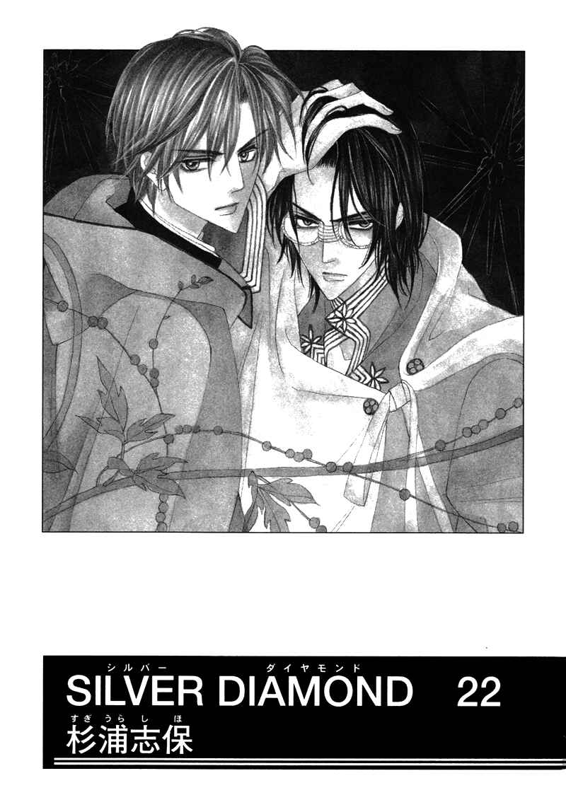 Page 3 Chapter 64 Silver Diamond