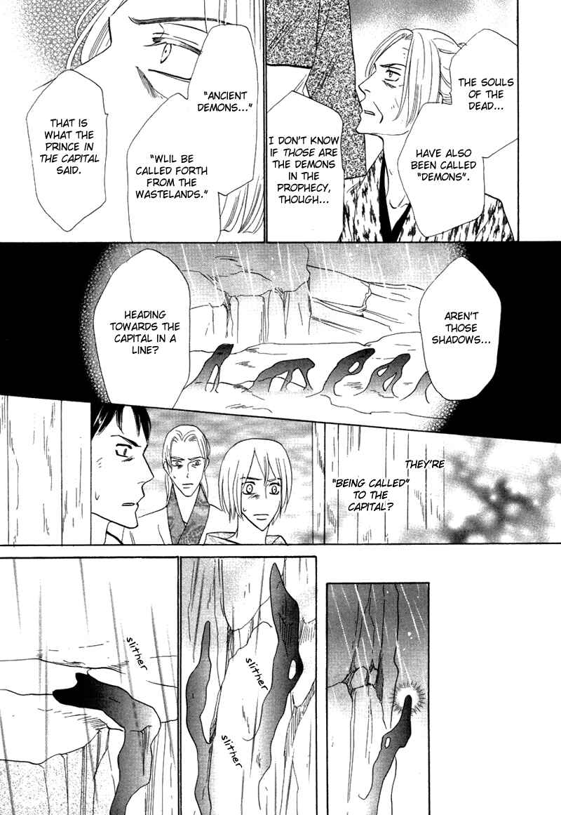 Page 32 Chapter 64 Silver Diamond