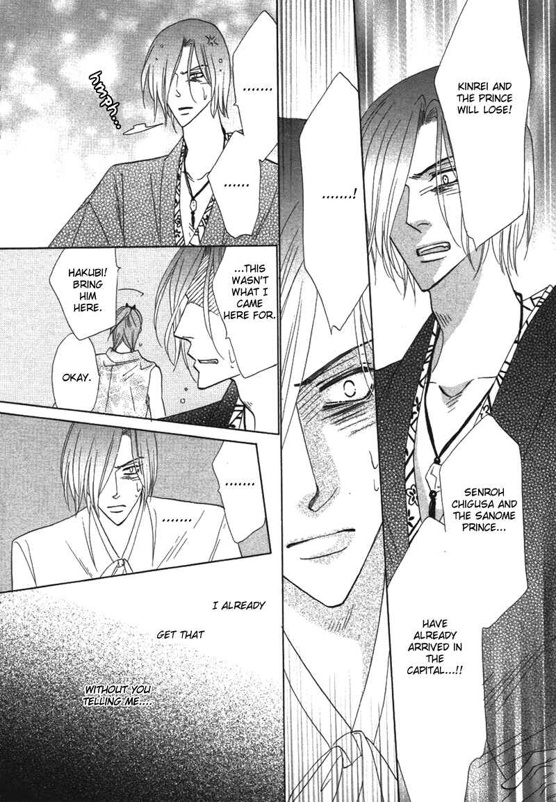 Page 49 Chapter 64 Silver Diamond